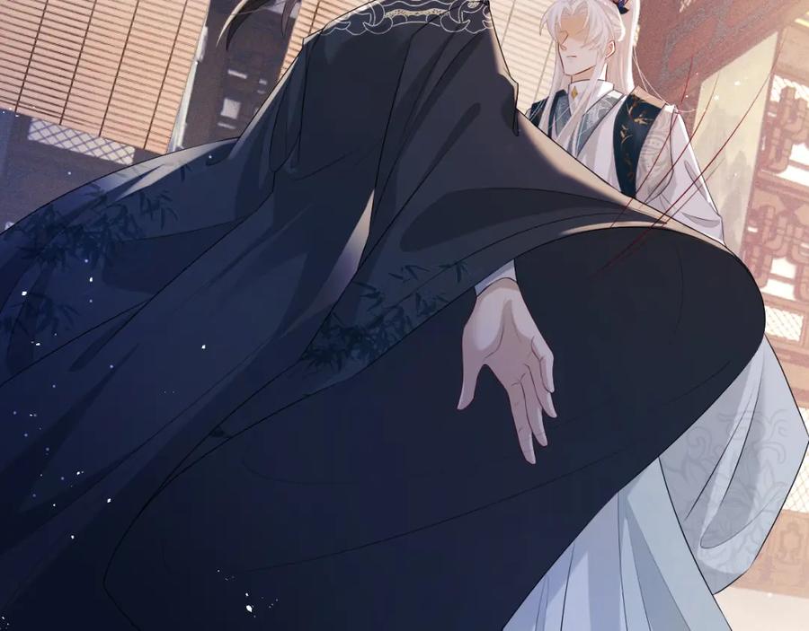 重生后师尊拿命求he - 第7话 认罪 - 第52张图