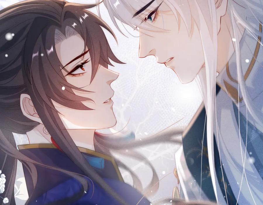 重生后师尊拿命求he - 第7话 认罪 - 第84张图