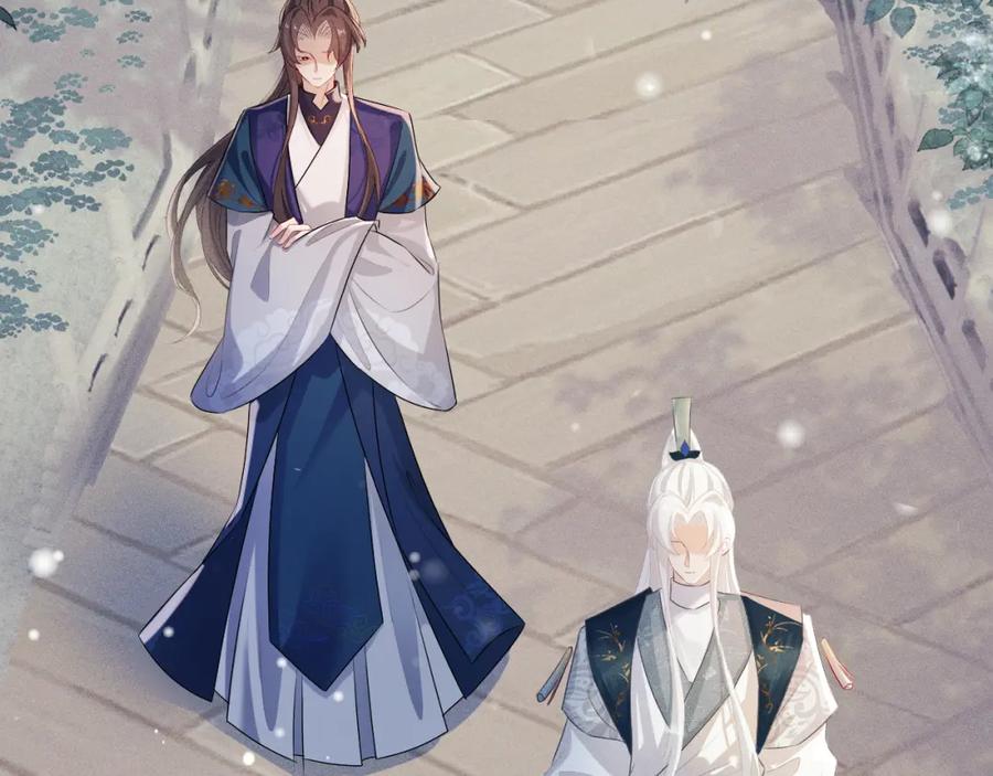 重生后师尊拿命求he - 第7话 认罪 - 第88张图