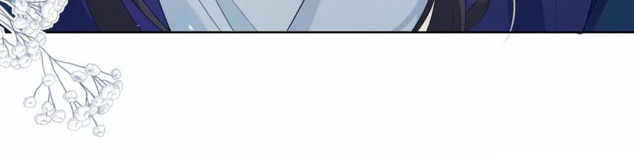 重生后师尊拿命求he - 第7话 认罪 - 第82张图