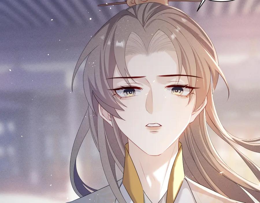 重生后师尊拿命求he - 第7话 认罪 - 第34张图