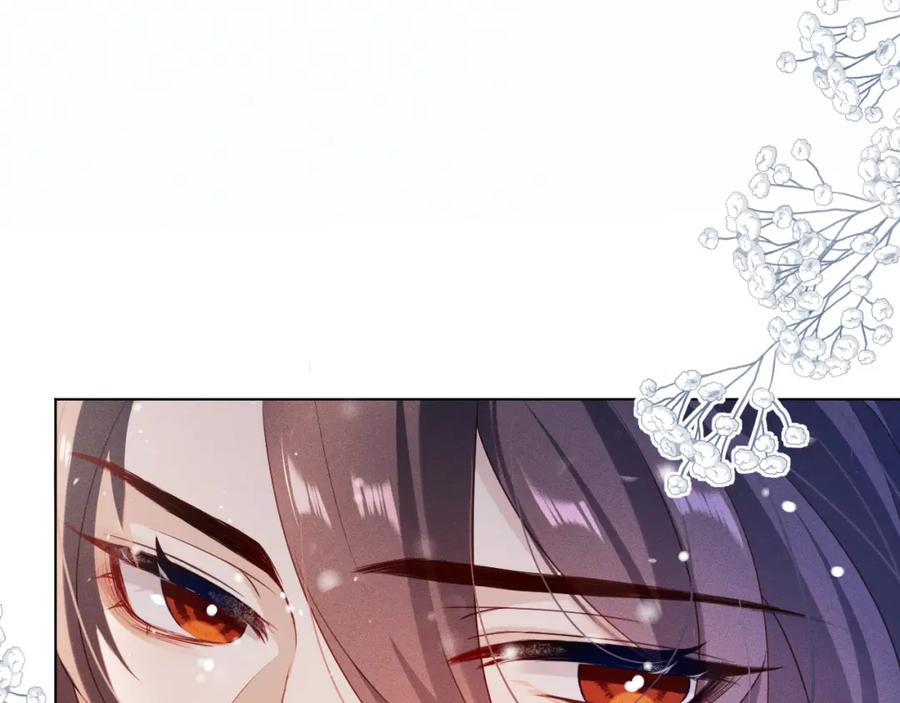 重生后师尊拿命求he - 第7话 认罪 - 第66张图