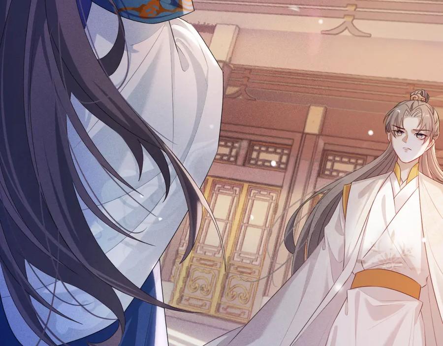 重生后师尊拿命求he - 第7话 认罪 - 第18张图