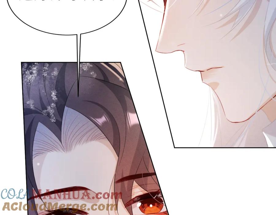 重生后师尊拿命求he - 第7话 认罪 - 第73张图