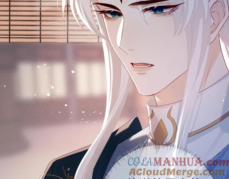 重生后师尊拿命求he - 第7话 认罪 - 第41张图