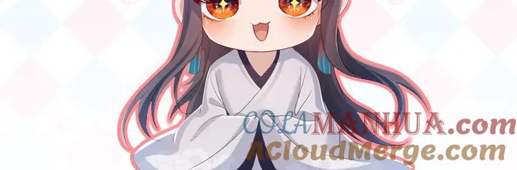 重生后师尊拿命求he - 第7话 认罪 - 第109张图