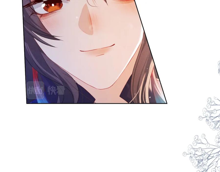 重生后师尊拿命求he - 第7话 认罪 - 第74张图