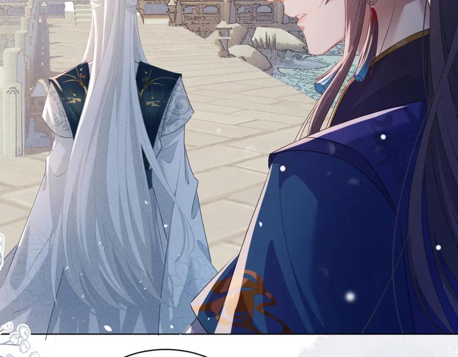 重生后师尊拿命求he - 第7话 认罪 - 第96张图