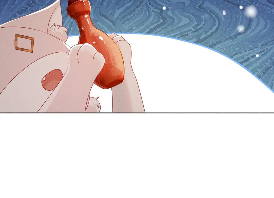 重生后师尊拿命求he - 第7话 认罪 - 第99张图