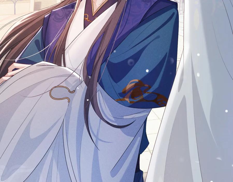 重生后师尊拿命求he - 第7话 认罪 - 第11张图