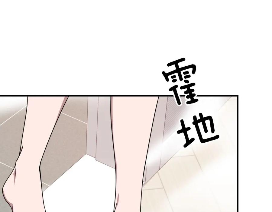《重生后我被大佬宠上顶流》第8话 停止续约 第7页