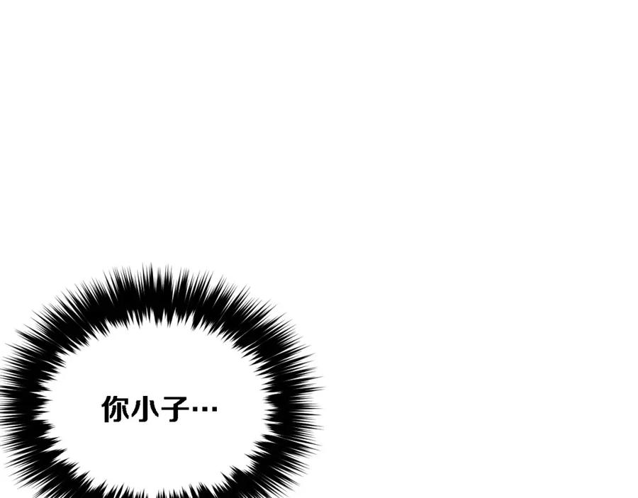 《重生后我被大佬宠上顶流》第8话 停止续约 第128页