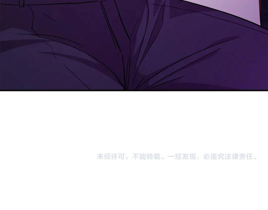 《重生后我被大佬宠上顶流》第27话 绝不退让 第162页