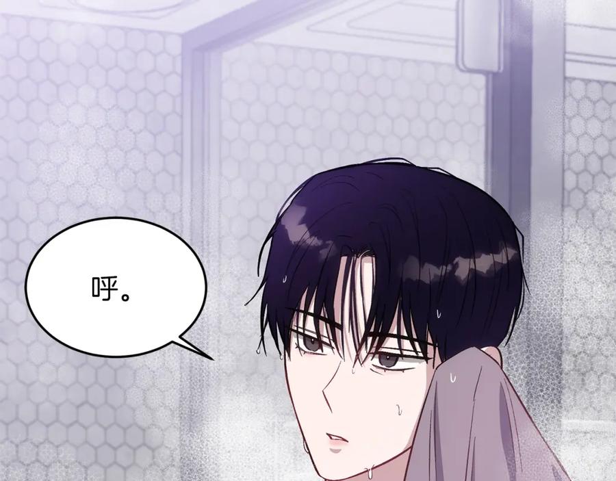 《重生后我被大佬宠上顶流》第27话 绝不退让 第102页