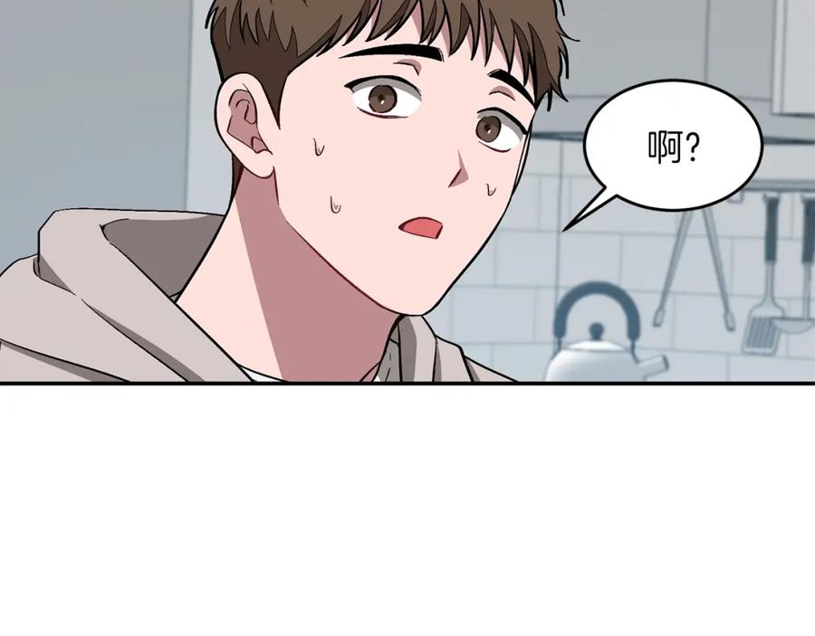 《重生后我被大佬宠上顶流》第27话 绝不退让 第10页