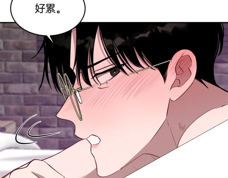 《重生后我被大佬宠上顶流》第27话 绝不退让 第76页