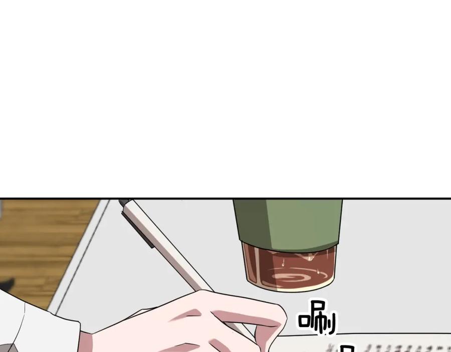《重生后我被大佬宠上顶流》第9话 脱离掌控 第66页