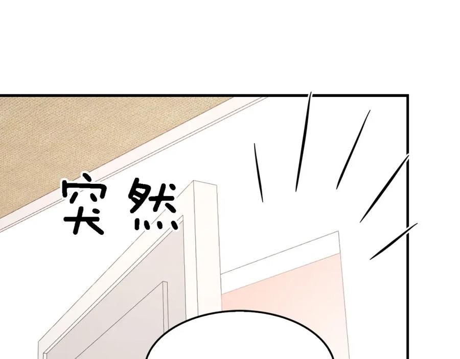 《重生后我被大佬宠上顶流》第9话 脱离掌控 第28页