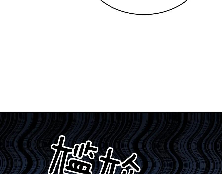 《重生后我被大佬宠上顶流》第9话 脱离掌控 第92页