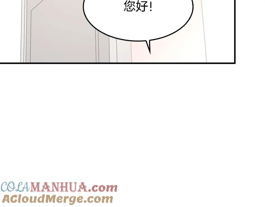《重生后我被大佬宠上顶流》第9话 脱离掌控 第29页