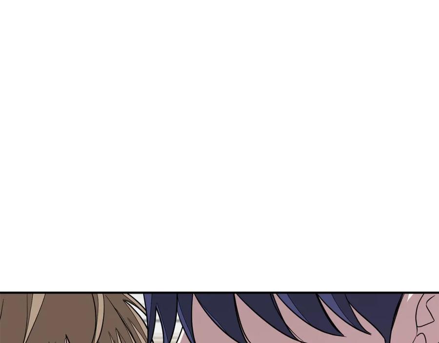 《重生后我被大佬宠上顶流》第9话 脱离掌控 第164页