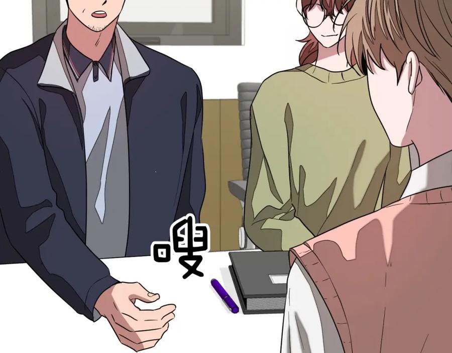 《重生后我被大佬宠上顶流》第9话 脱离掌控 第54页