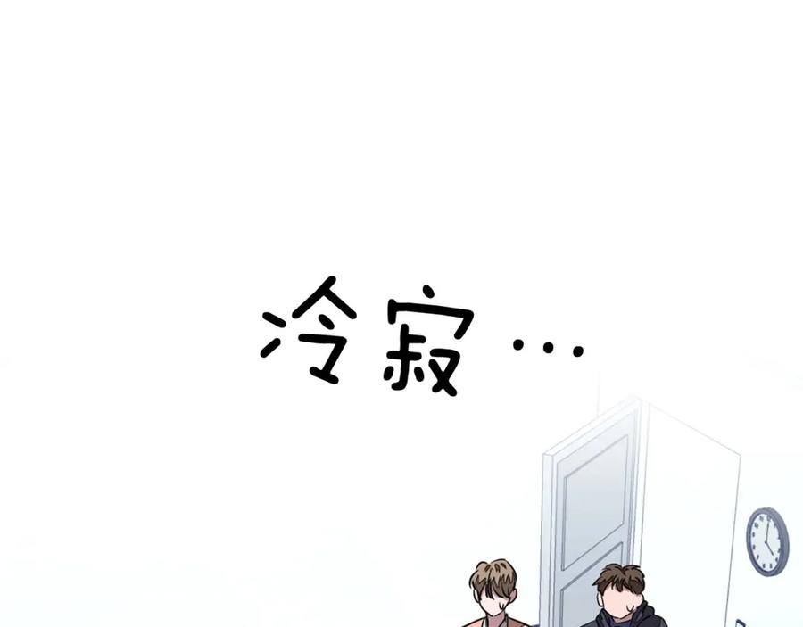 《重生后我被大佬宠上顶流》第9话 脱离掌控 第38页