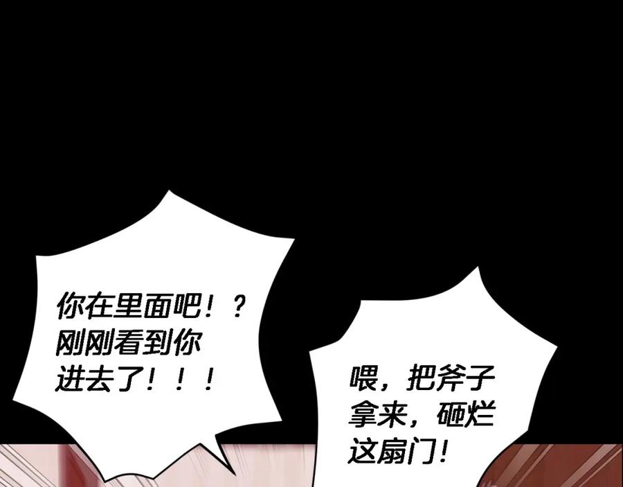 《重生后我被大佬宠上顶流》第10话 支柱 第14页