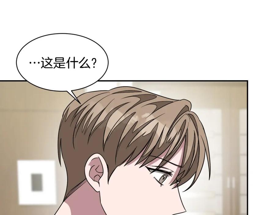 《重生后我被大佬宠上顶流》第10话 支柱 第88页