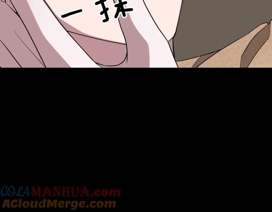 《重生后我被大佬宠上顶流》第10话 支柱 第121页