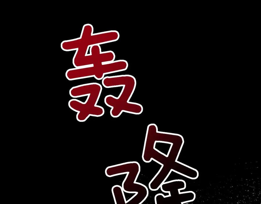 《重生后我被大佬宠上顶流》第10话 支柱 第59页