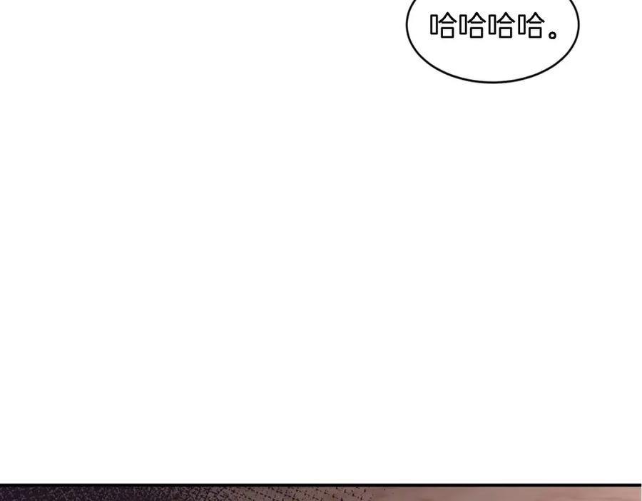 《重生后我被大佬宠上顶流》第10话 支柱 第202页