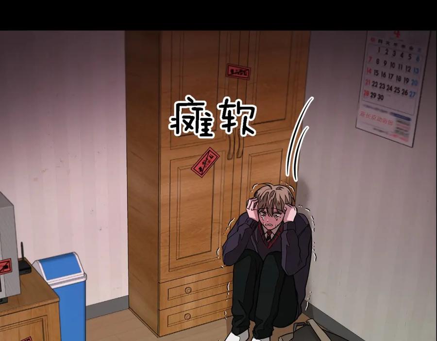 《重生后我被大佬宠上顶流》第10话 支柱 第19页