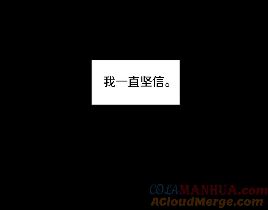 《重生后我被大佬宠上顶流》第10话 支柱 第53页