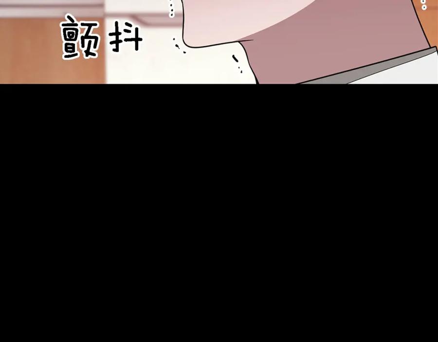 《重生后我被大佬宠上顶流》第10话 支柱 第18页