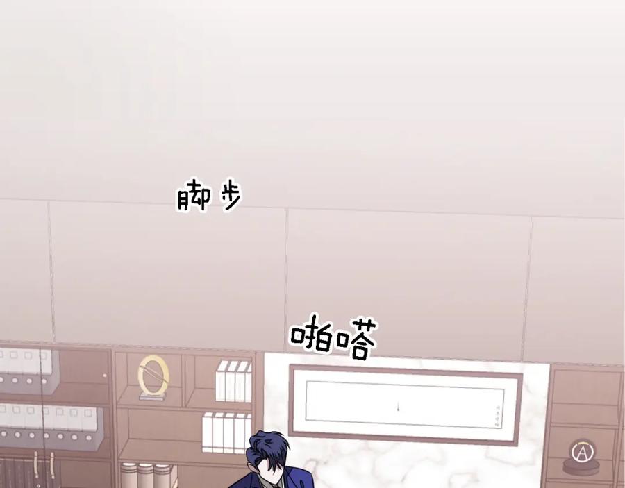 《重生后我被大佬宠上顶流》第10话 支柱 第80页