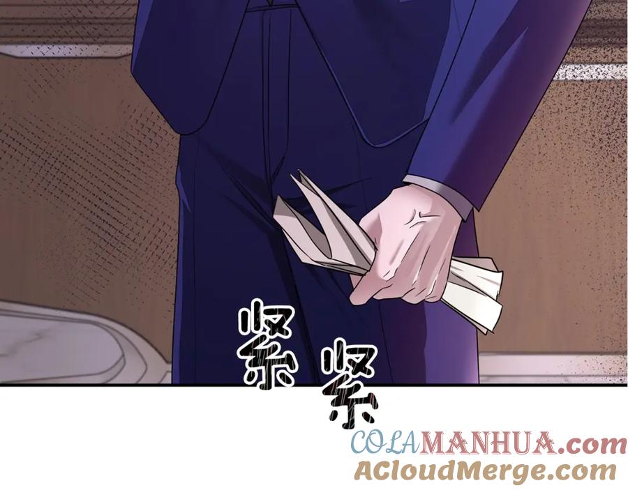 《重生后我被大佬宠上顶流》第10话 支柱 第205页