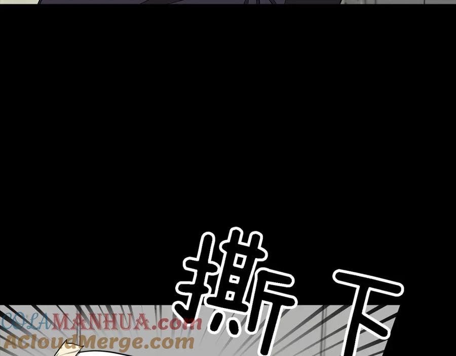 《重生后我被大佬宠上顶流》第10话 支柱 第5页