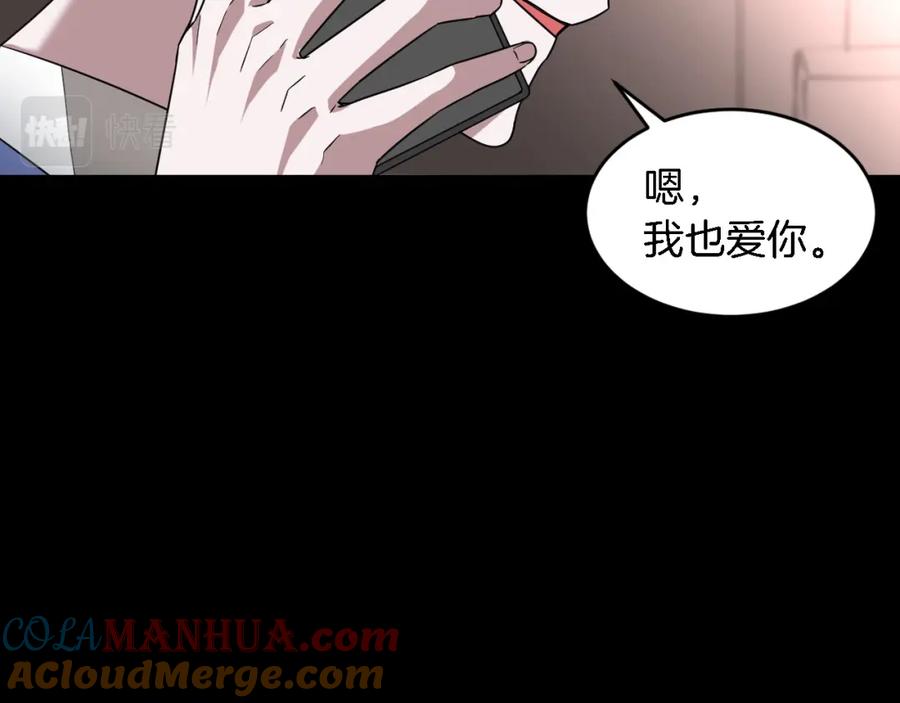 《重生后我被大佬宠上顶流》第10话 支柱 第49页