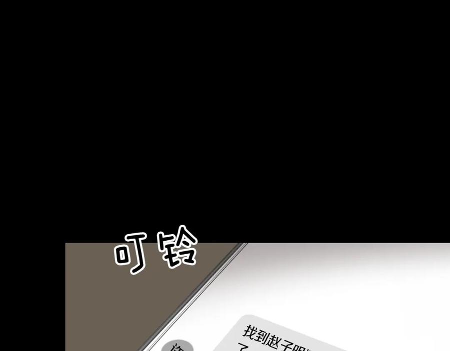 《重生后我被大佬宠上顶流》第10话 支柱 第135页