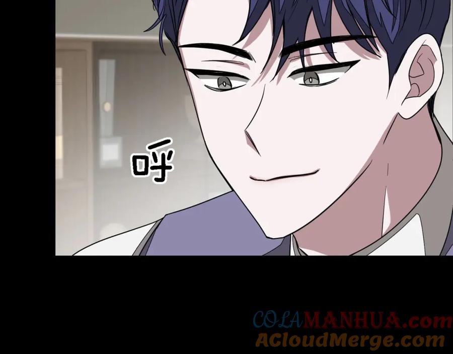 《重生后我被大佬宠上顶流》第10话 支柱 第97页