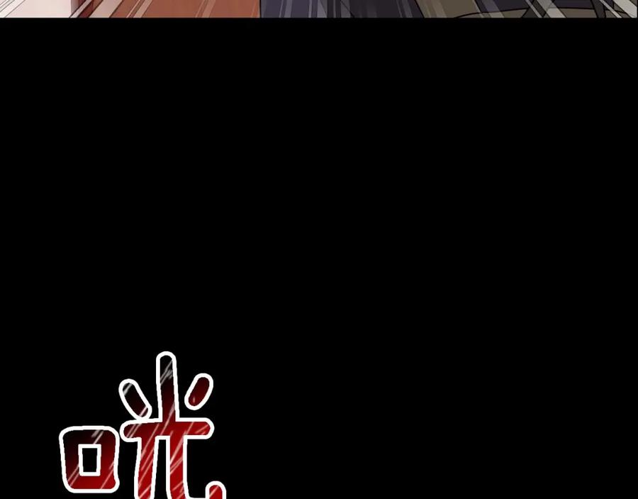 《重生后我被大佬宠上顶流》第10话 支柱 第16页