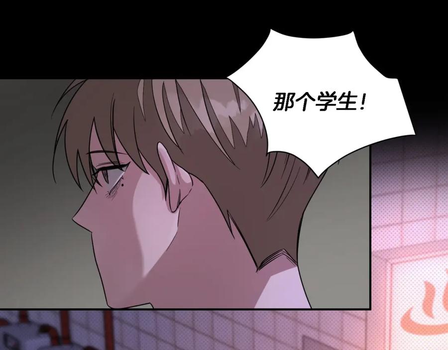 《重生后我被大佬宠上顶流》第10话 支柱 第28页