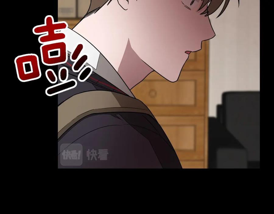 《重生后我被大佬宠上顶流》第10话 支柱 第12页