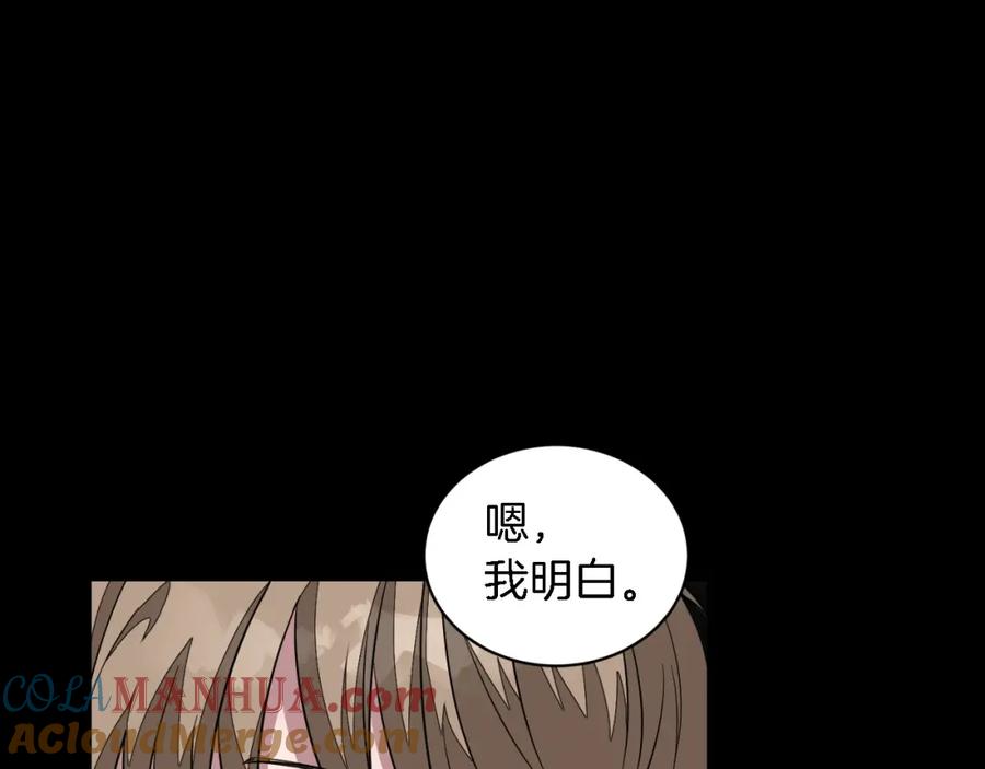 《重生后我被大佬宠上顶流》第10话 支柱 第41页