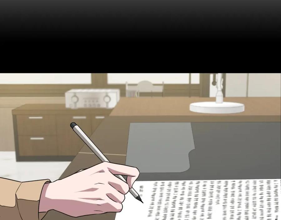 《重生后我被大佬宠上顶流》第10话 支柱 第95页