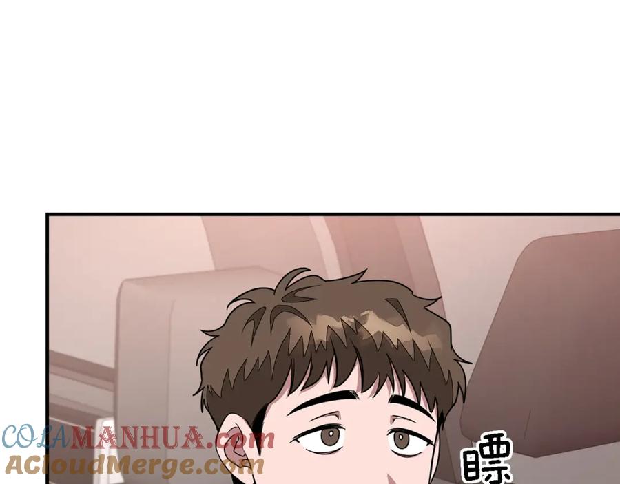 《重生后我被大佬宠上顶流》第11话 缘分 第25页