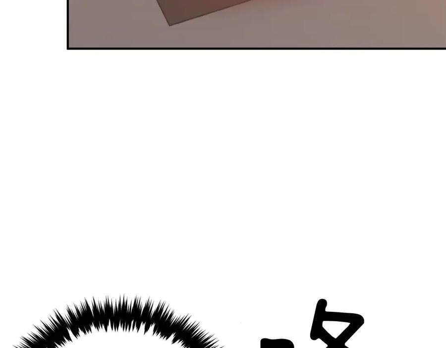 《重生后我被大佬宠上顶流》第11话 缘分 第59页