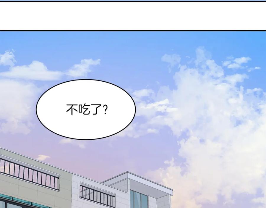 《重生后我被大佬宠上顶流》第11话 缘分 第36页