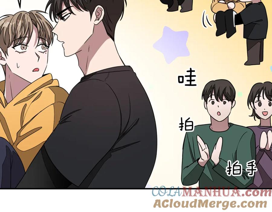《重生后我被大佬宠上顶流》第11话 缘分 第77页